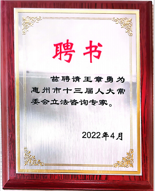 微信图片_20220609160227.png